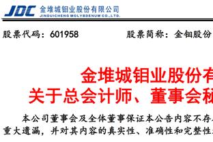 皇马官推：23年前我们被评为20世纪最佳俱乐部