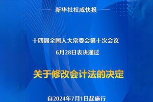 内线危机！韩德君不到三分钟两犯&周琦两罚不中